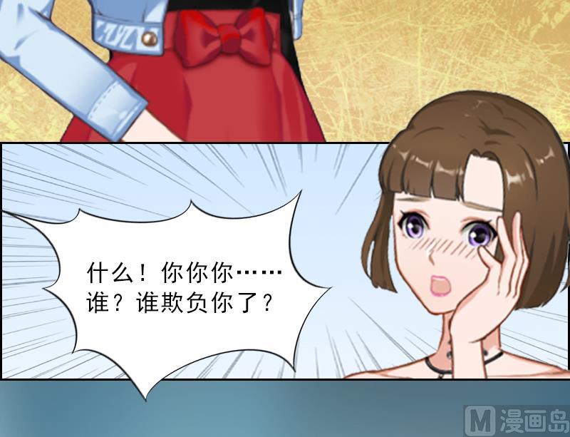 第4话 我被辞退了？(1/2)-第4话
