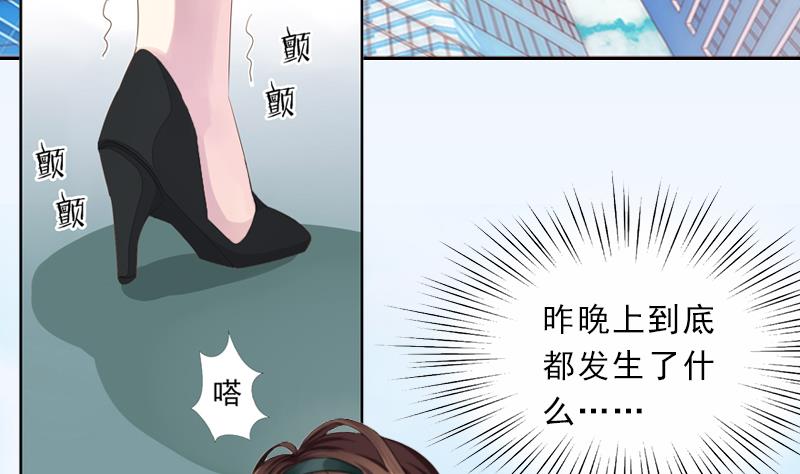 第4话 我被辞退了？(1/2)-第4话