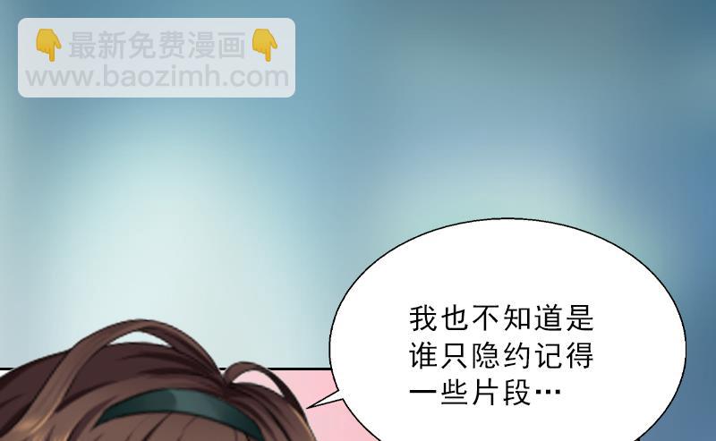 第4话 我被辞退了？(1/2)-第4话