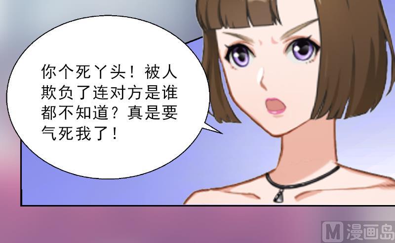 第4话 我被辞退了？(1/2)-第4话