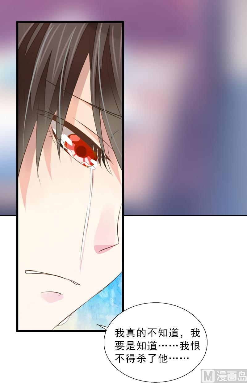 第4话 我被辞退了？(1/2)-第4话