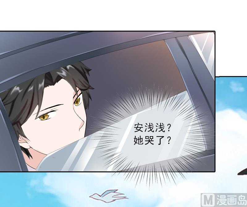 第4话 我被辞退了？(1/2)-第4话