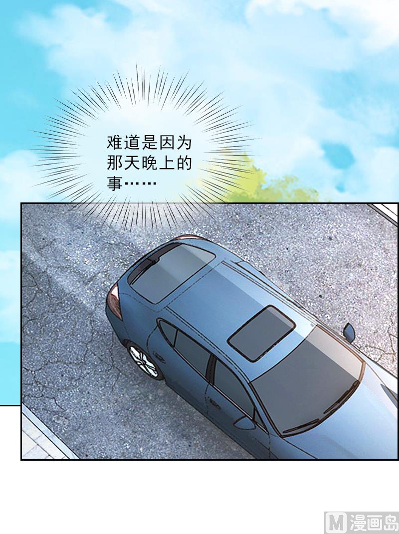 第4话 我被辞退了？(1/2)-第4话