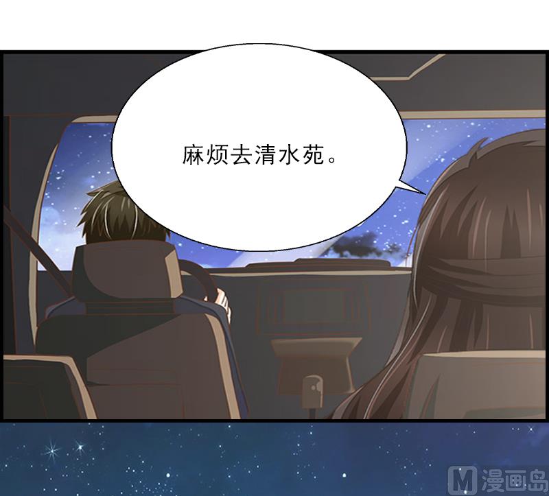 第4话 我被辞退了？(1/2)-第4话