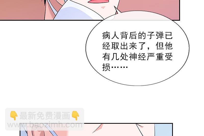 第32话 告诉我，为什么！-第32话