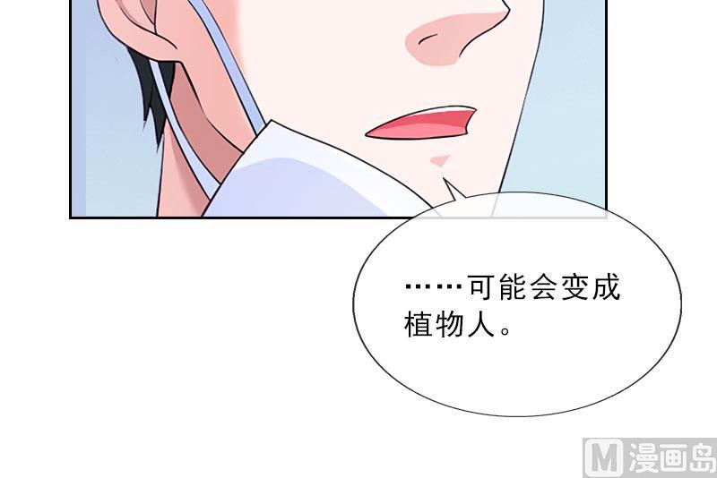 第32话 告诉我，为什么！-第32话