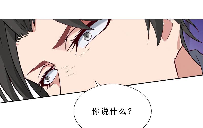第32话 告诉我，为什么！-第32话