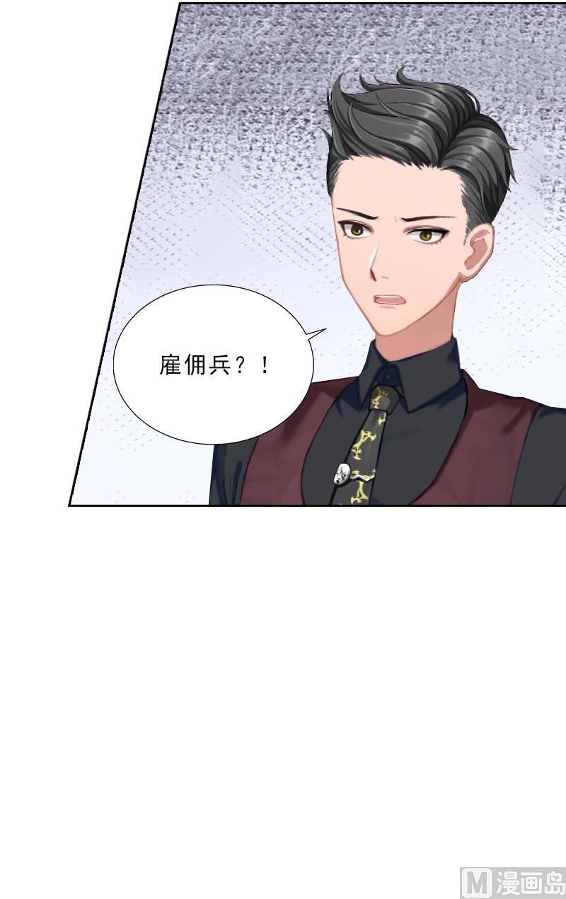 第32话 告诉我，为什么！-第32话
