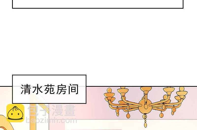 第34话 我放你自由-第34话