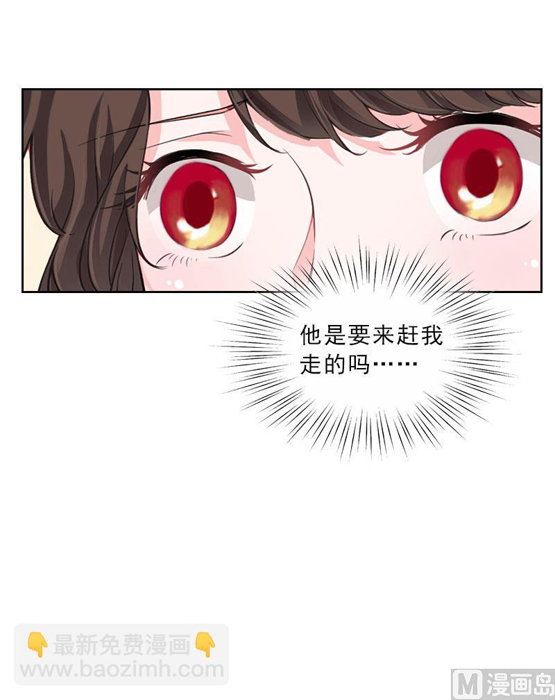 第34话 我放你自由-第34话