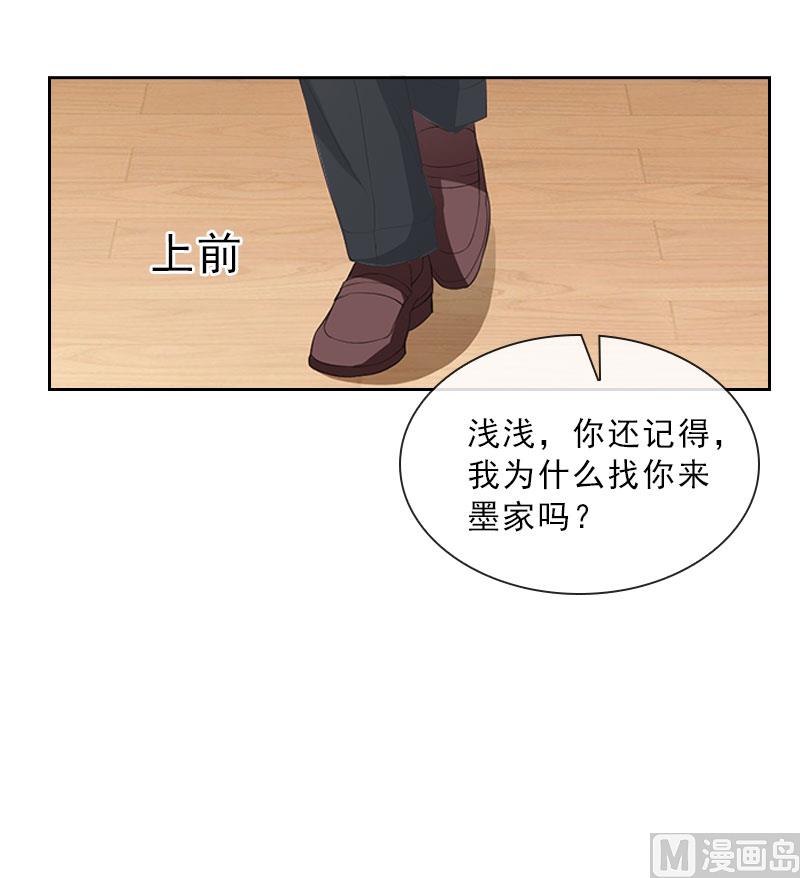 第34话 我放你自由-第34话