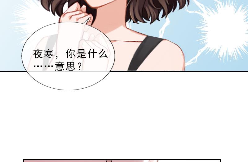 第34话 我放你自由-第34话
