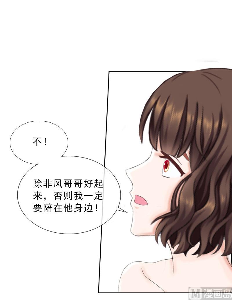 第34话 我放你自由-第34话