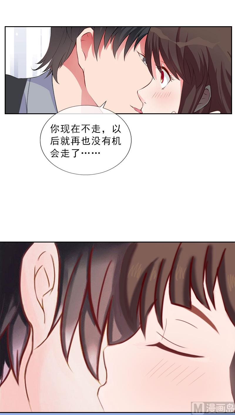 第34话 我放你自由-第34话