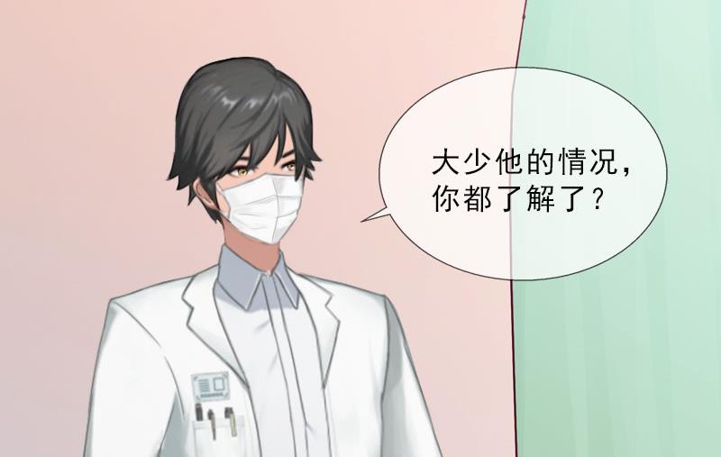 第34话 我放你自由-第34话