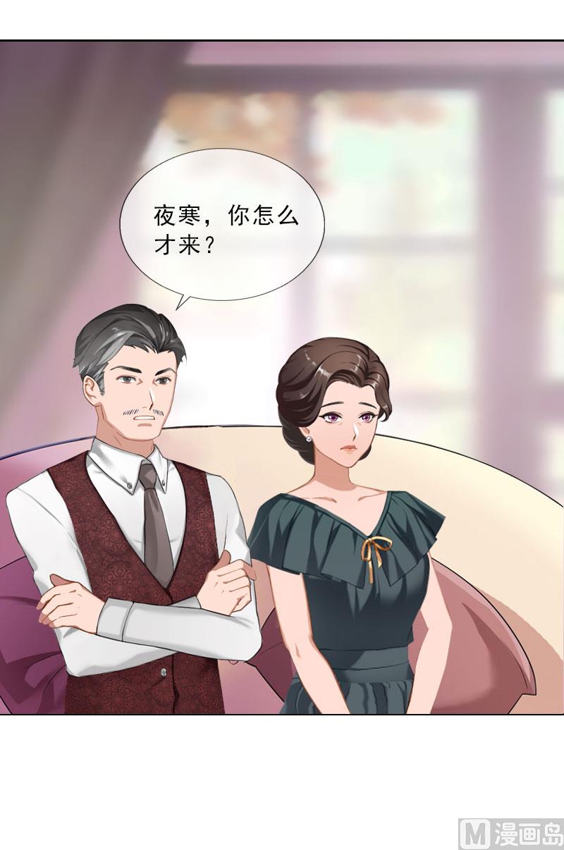 第36话 墨家老宅(1/2)-第36话