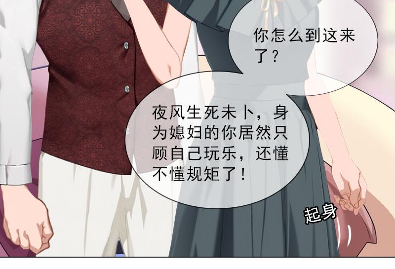 第36话 墨家老宅(1/2)-第36话
