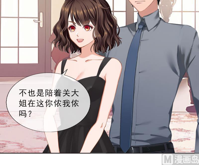 第36话 墨家老宅(1/2)-第36话
