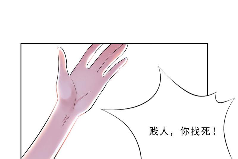 第36话 墨家老宅(1/2)-第36话