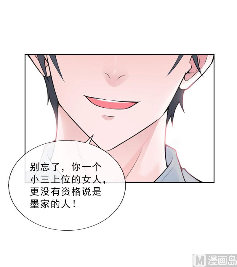 第36话 墨家老宅(1/2)-第36话