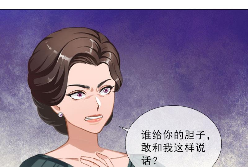 第36话 墨家老宅(1/2)-第36话