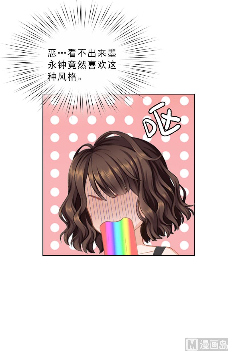 第36话 墨家老宅(1/2)-第36话