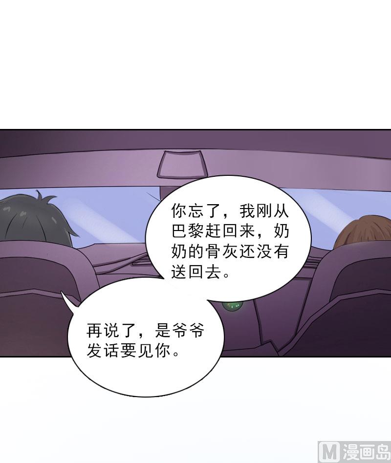 第36话 墨家老宅(1/2)-第36话