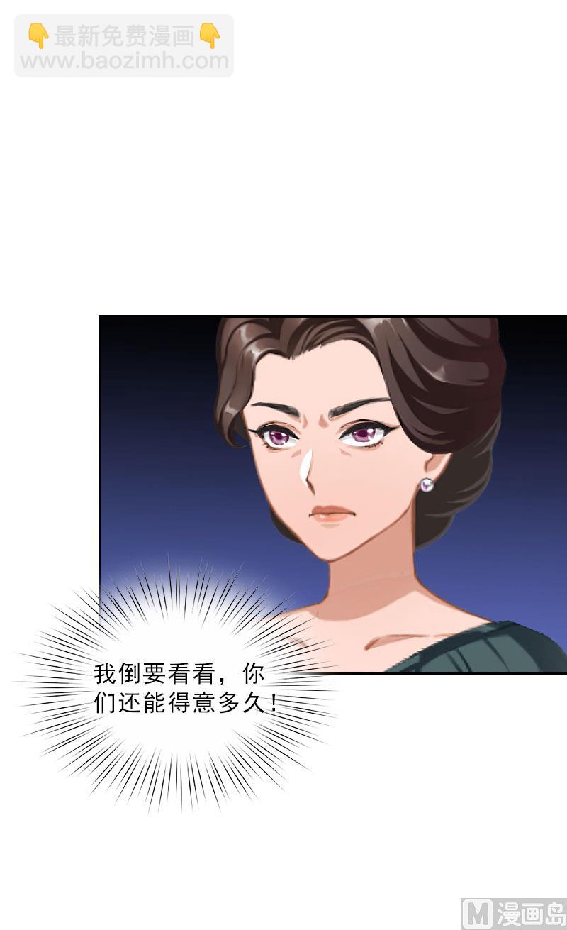 第36话 墨家老宅(1/2)-第36话