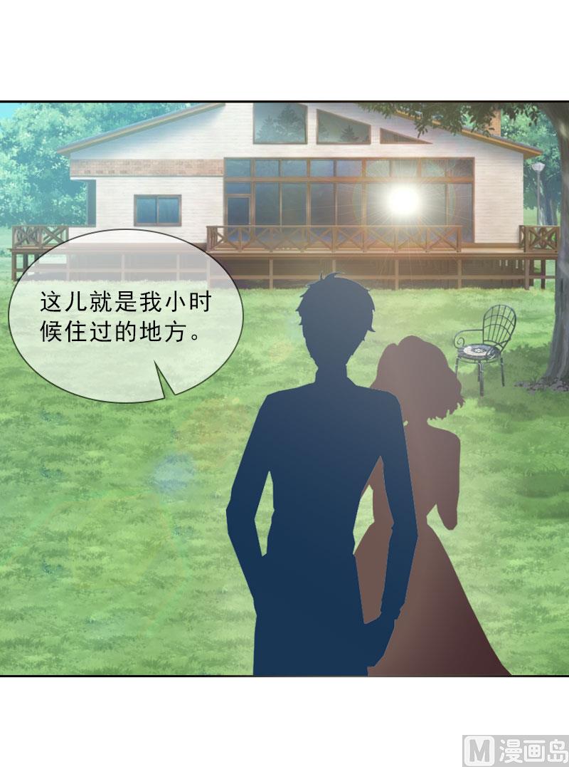 第36话 墨家老宅(1/2)-第36话