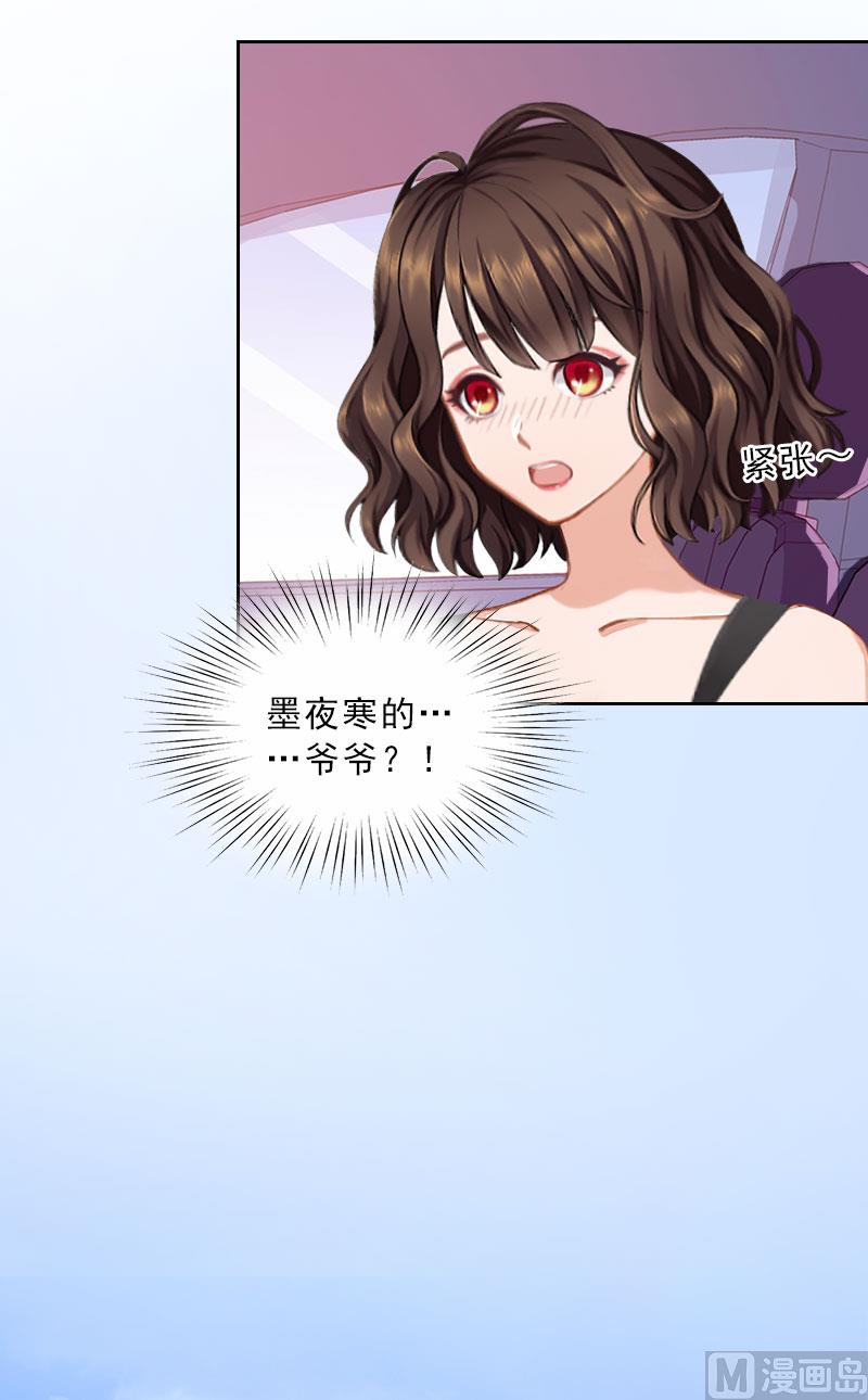 第36话 墨家老宅(1/2)-第36话