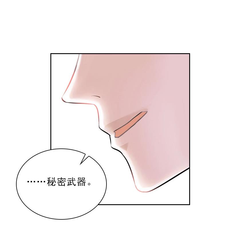 第38话 别怪我不客气(1/2)-第38话