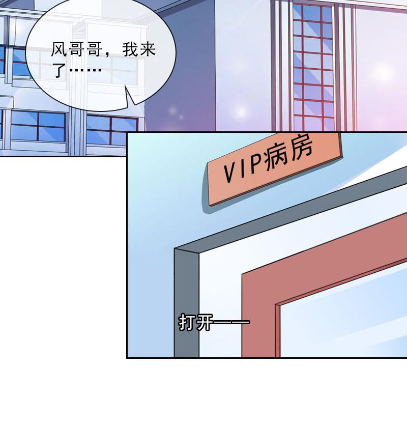 第38话 别怪我不客气(1/2)-第38话