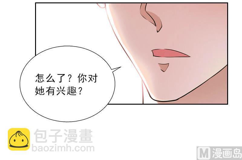 第38话 别怪我不客气(1/2)-第38话