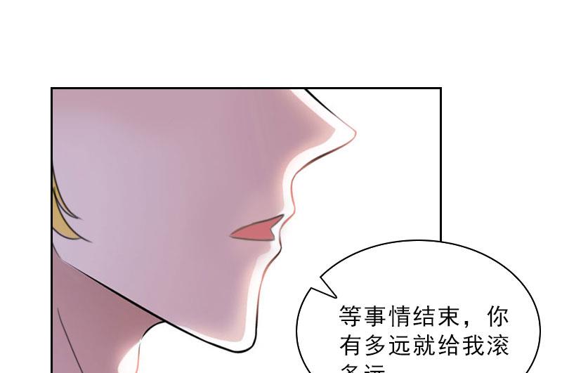 第38话 别怪我不客气(1/2)-第38话
