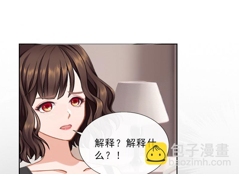 第40话 我会心疼的(1/2)-第40话