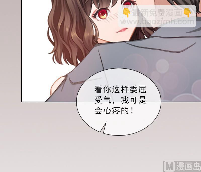 第40话 我会心疼的(1/2)-第40话