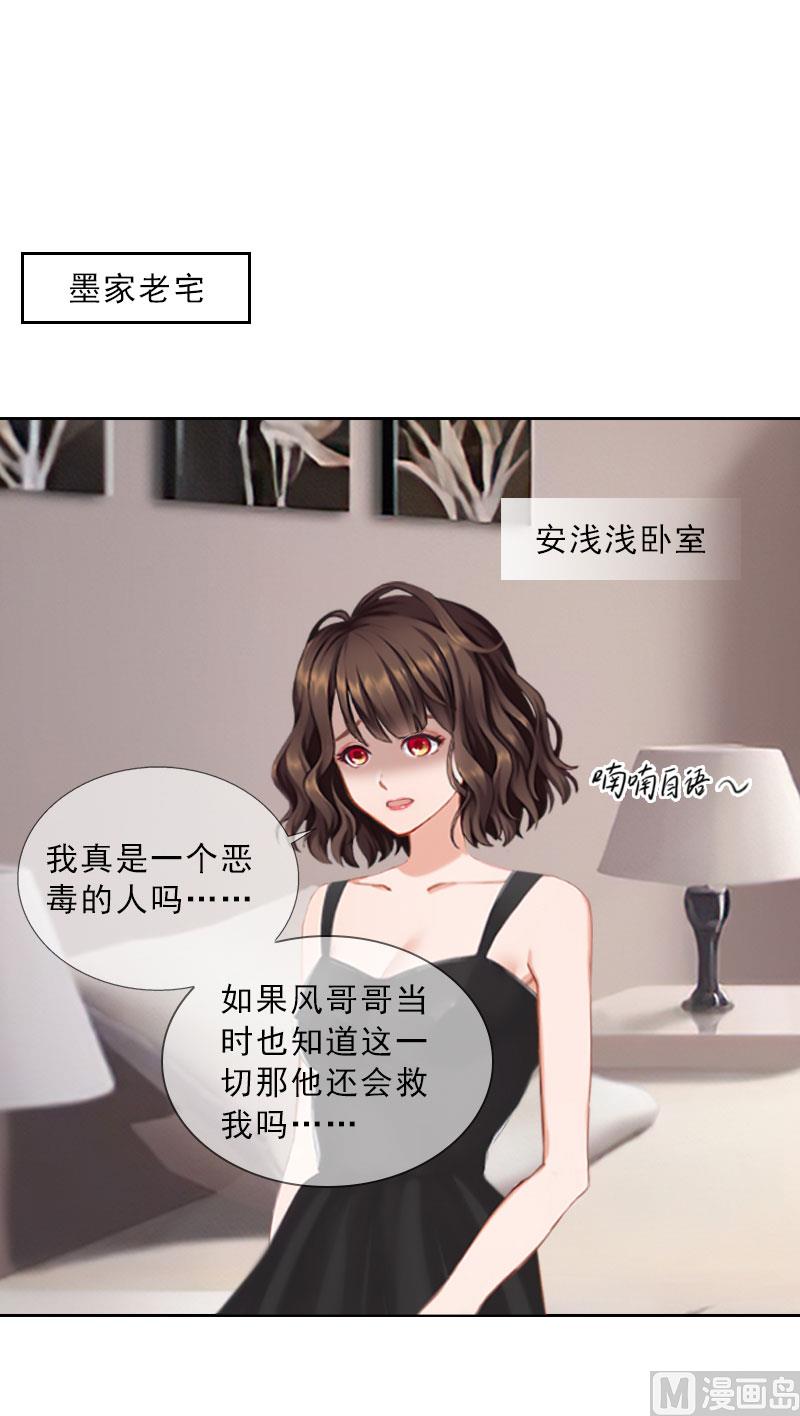 第40话 我会心疼的(1/2)-第40话