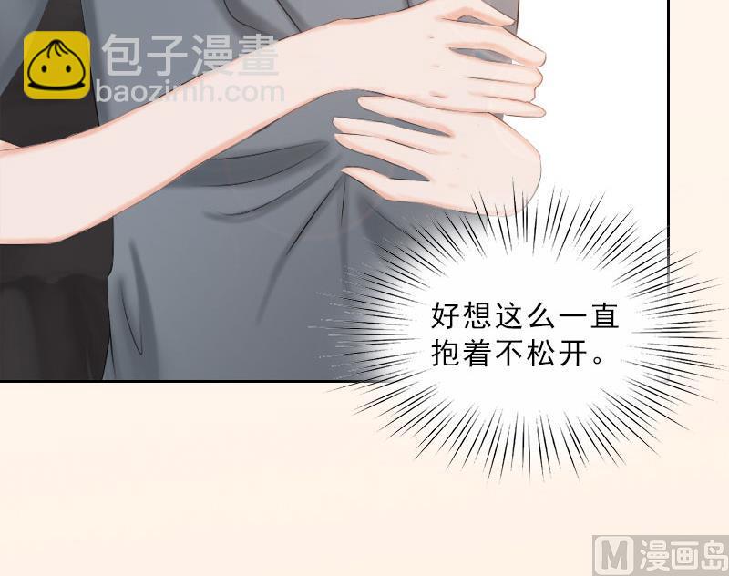 第40话 我会心疼的(1/2)-第40话
