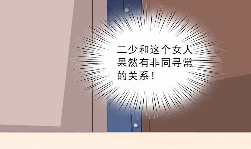 第40话 我会心疼的(1/2)-第40话