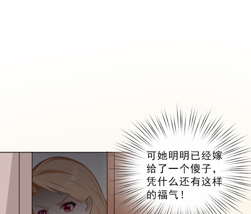 第40话 我会心疼的(1/2)-第40话