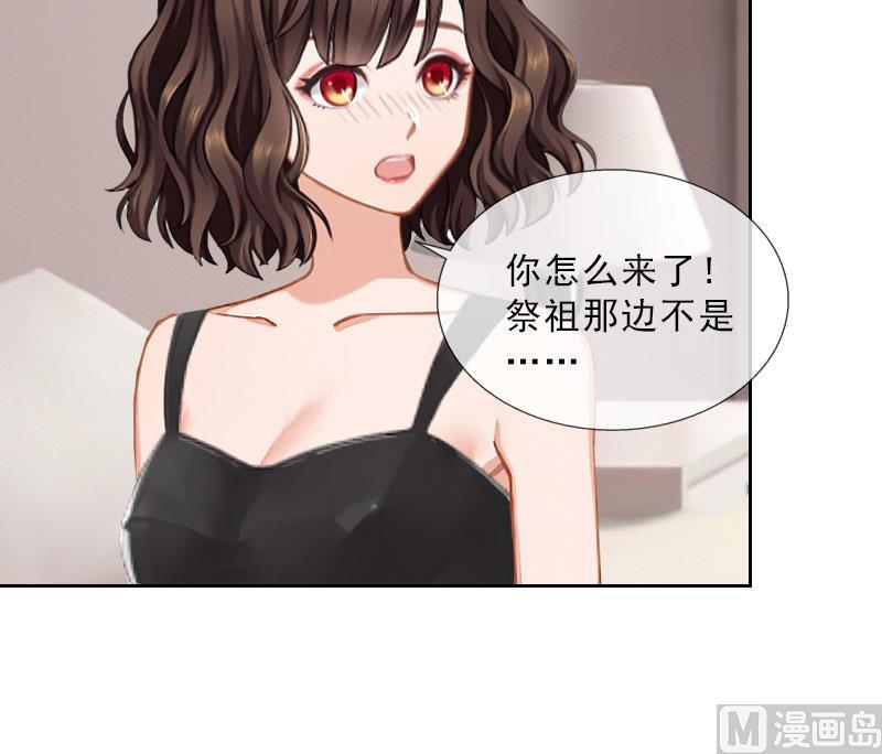 第40话 我会心疼的(1/2)-第40话