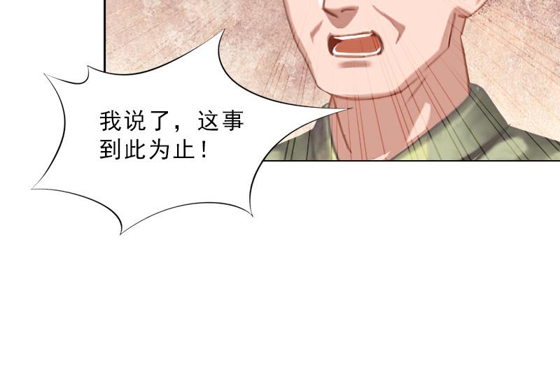第42话 各怀心思(1/2)-第42话