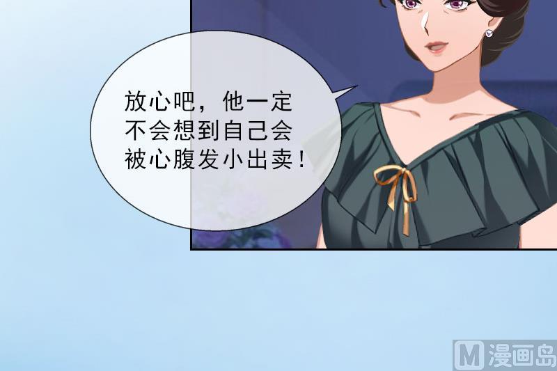 第44话 风暴前的宁静(1/2)-第44话