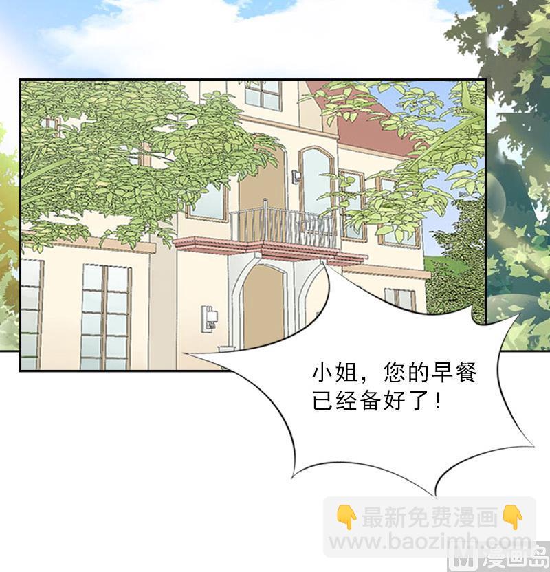 第44话 风暴前的宁静(1/2)-第44话