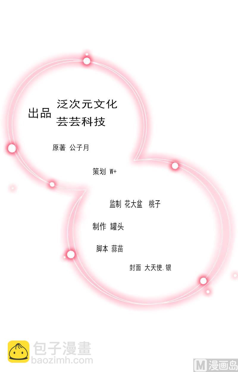第44话 风暴前的宁静(1/2)-第44话