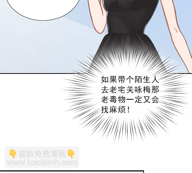 第44话 风暴前的宁静(1/2)-第44话