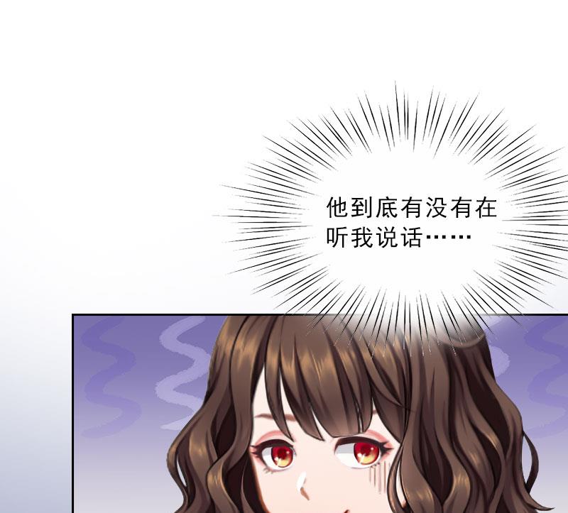 第44话 风暴前的宁静(1/2)-第44话