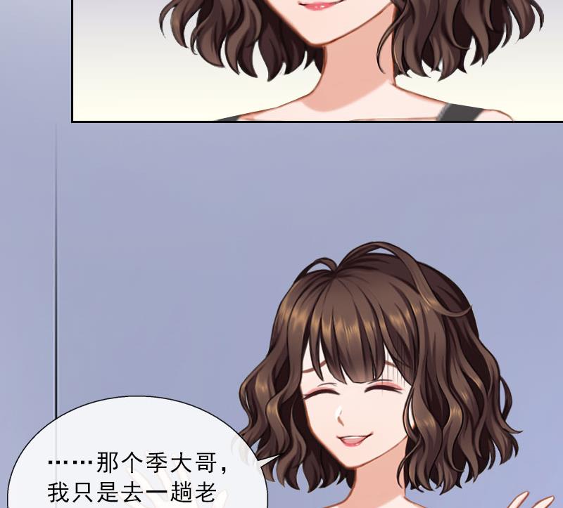 第44话 风暴前的宁静(1/2)-第44话