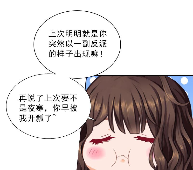 第44话 风暴前的宁静(1/2)-第44话