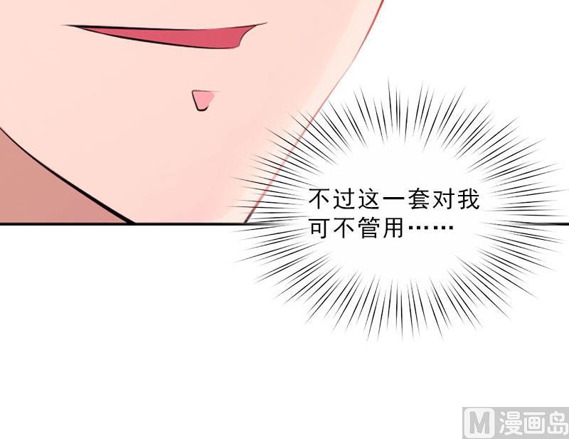 第44话 风暴前的宁静(1/2)-第44话